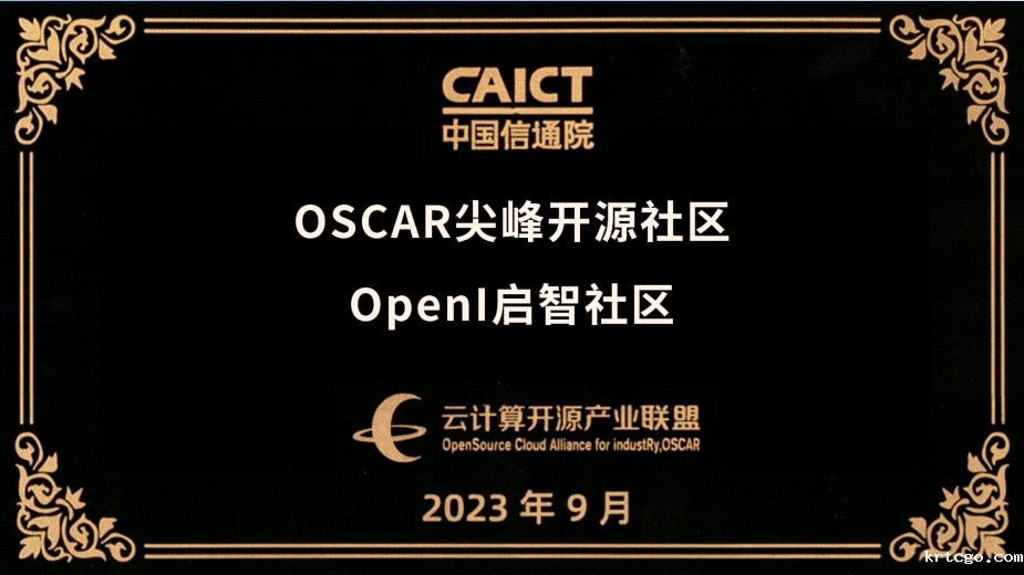 2023-OSCAR