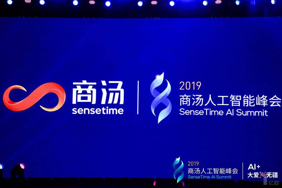 ,AI,商汤科技,智慧城市